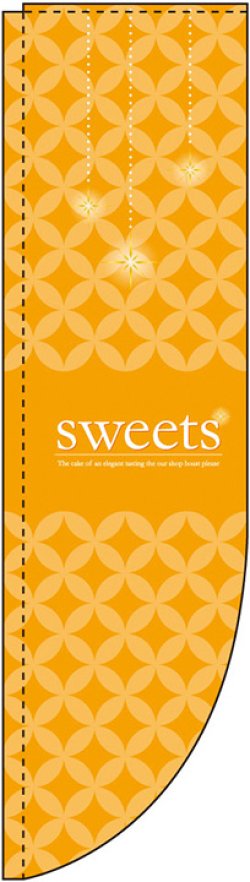 画像1: sweets Rのぼり