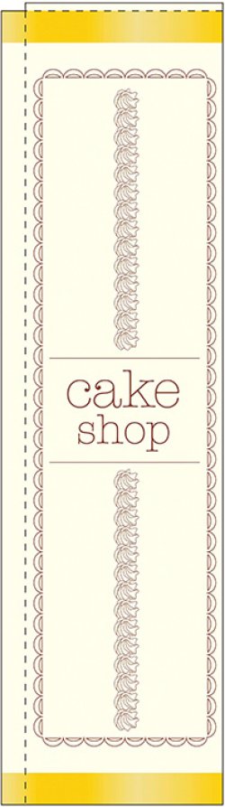 画像1: cake shop スリムのぼり