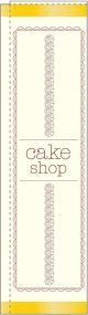 cake shop スリムのぼり