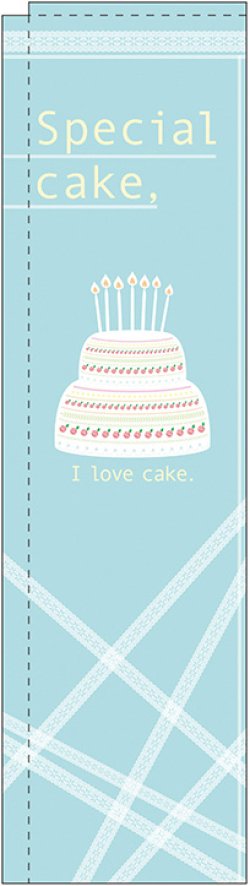 画像1: Special cake スリムのぼり