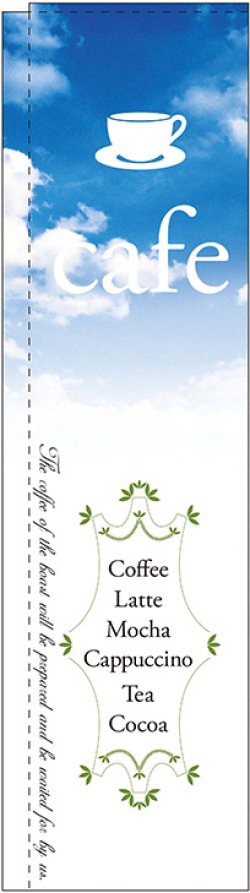 画像1: Cafe 空 スリムのぼり