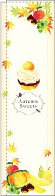 Autumn Sweets スリムのぼり