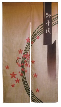 画像1: エステル麻のれん　御手洗(花)