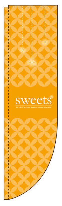 画像1: Rのぼり棒袋仕様　スイーツSWEETS