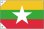 画像1: 世界の国旗 (販促用)  ミャンマー　(ミニ・小・大) (1)