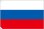 画像3: 世界の国旗 (販促用)  ロシア　(ミニ・小・大) (3)