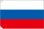画像2: 世界の国旗 (販促用)  ロシア　(ミニ・小・大) (2)