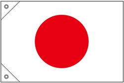 画像1: 世界の国旗 (販促用)  日本　(ミニ・小・大)