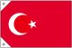 世界の国旗 (販促用)  トルコ　(ミニ・小・大)