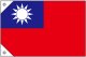 世界の国旗 (販促用)  台湾　(ミニ・小・大)