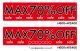 名入れ可能　横断幕　H600×W2400 ポンジ製 MAX70%OFF