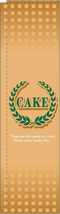 画像1: CAKE スリムのぼり