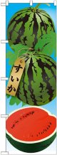 すいか 絵旗(1) のぼり