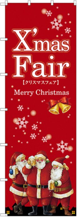 画像1: Xmas Fair 赤 サンタ 大のぼり