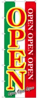 OPEN 緑白赤大のぼり