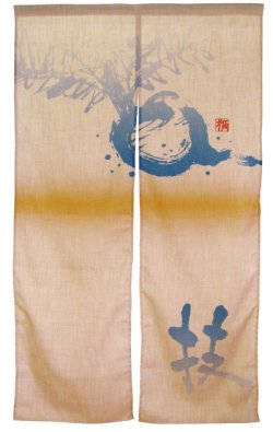 画像1: エステル麻のれん　技　かぶ