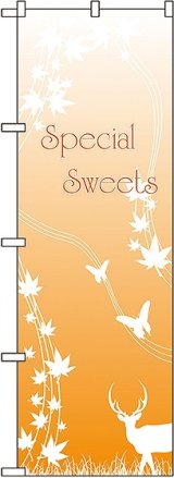 画像: 〔N〕 Special Sweets のぼり