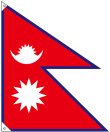 画像3: 世界の国旗 (販促用)  ネパール　(ミニ・小・大)