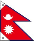 画像1: 世界の国旗 (販促用)  ネパール　(ミニ・小・大)