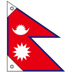 画像: 世界の国旗 (販促用)  ネパール　(ミニ・小・大)