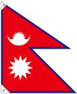 画像2: 世界の国旗 (販促用)  ネパール　(ミニ・小・大)