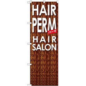 画像: 〔G〕 HAIR PERM のぼり