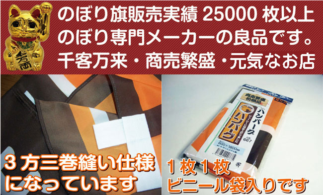画像: のぼり旗　ランチ650円