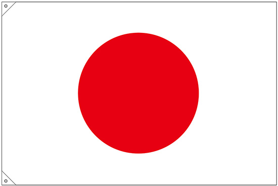 画像3: 世界の国旗 (販促用)  日本　(ミニ・小・大)