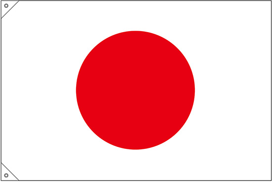 画像2: 世界の国旗 (販促用)  日本　(ミニ・小・大)