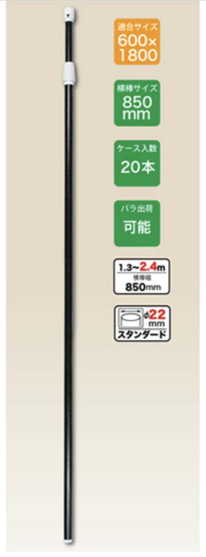 2 4mのぼりポール 黒 10本セット
