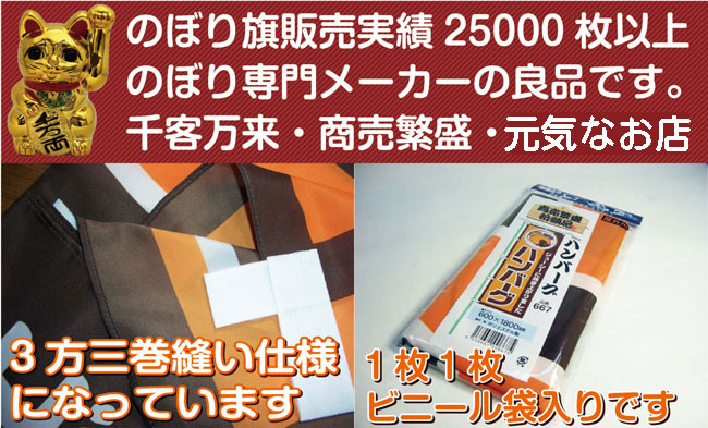 画像: 〔G〕 有名大学 合格実績多数あり のぼり